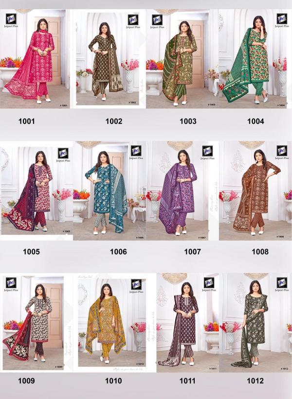 PC Jaipuri Plus Vol-1 – Kurti Pant With Dupatta